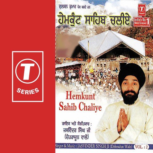 Jithey Charan Guran De Pai Jaande by Bhai Jasvinder Singh-Dehradun Wale - Download on PagalFree