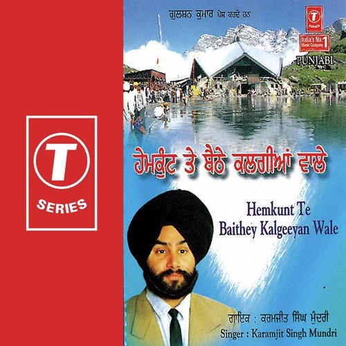 Satnam Waheguru by Karamjeet Singh Mundri, Kuljeet Jasdeep - Download on PagalFree