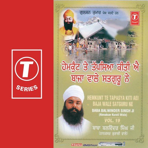 Hemkunt Te Tapasya Kiti Ae Baja Wale Satguru E - Vol.19 by Baba Balwinder Singh Ji-Nanaksar Kurali Wale - Download on PagalFree