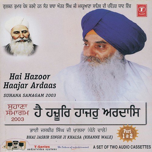 Hey Hazoor Hazoor Ardaas (Sohana Samagam 2003) - Part 1 by Bhai Jasbir Singh Khalsa-Khanna Wale - Download on PagalFree