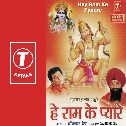 Mere Balaji by Davinder Dev, Bhushan Dua - Download on PagalFree