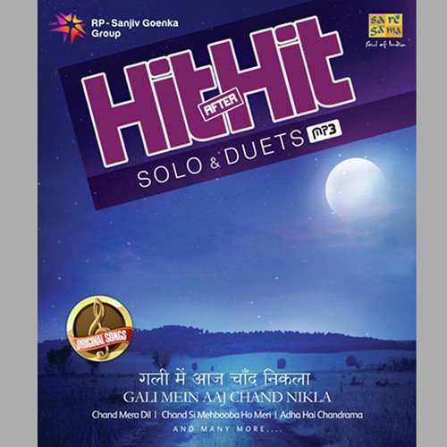 Chand Akela Jaye Sakhi Ri by Various Artists - Download on PagalFree