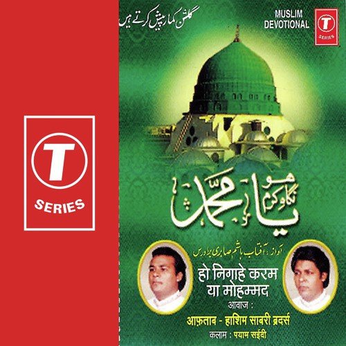 Dilo Jaan Se Tu Ho Ja Peer Ka by Aftaab Sabri, Hashim Sabari, Bhushan Dua - Download on PagalFree