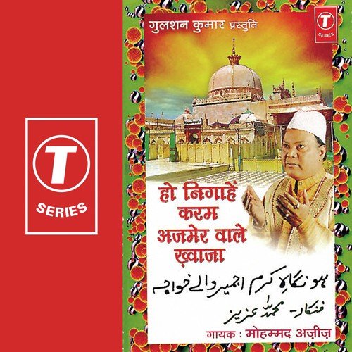 Ho Nigahen Karm Ajmerwale Khwaja by Mohammed Aziz, Lalit Sen - Download on PagalFree