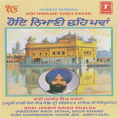 Hoi Nimaani Dheh Pavan by Bhai Jasbir Singh Khalsa-Khanna Wale - Download on PagalFree