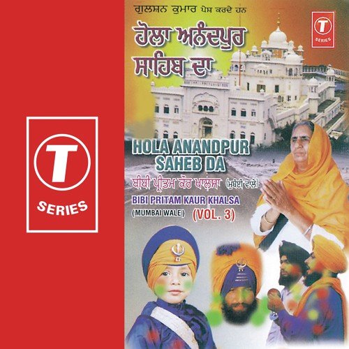 Pehli Bhandana Meri by K.S. Narula, Bibi Preetam Kaur Khalsa-Mumbai Wale - Download on PagalFree
