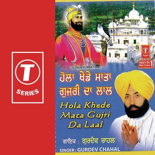 Bhaag Vaisakhi Noo by Gurdev Chahal, Jassi Bros - Download on PagalFree