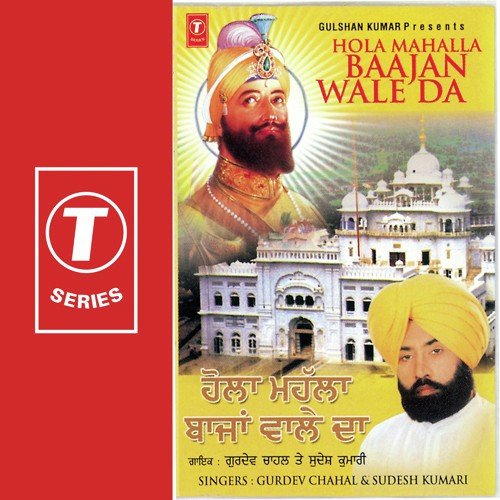 Chitthi Baajan Wale Paai Aa by Sudesh Kumari, Gurudev Chahal - Download on PagalFree