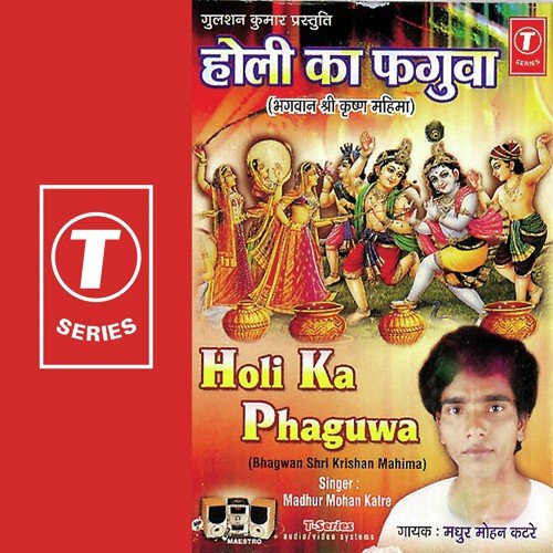 Holi Khel Rahe Girdhari by Madhur Mohan Katre - Download on PagalFree