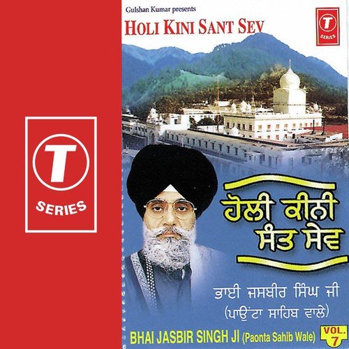 Ram Rang Kade Utar Na Jayi by Bhai Jasbir Sinh Ji, Bhai Jasbir Singh Ji - Download on PagalFree