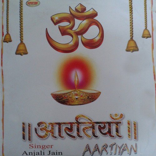 Bhor Bhai Din by Anjali Jain - Download on PagalFree