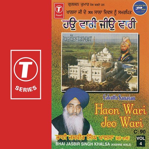 Hoon Wari Jeo Wari by Bhai Jasbir Singh Ji Khalsa-Khannewale, Bhushan Dua - Download on PagalFree