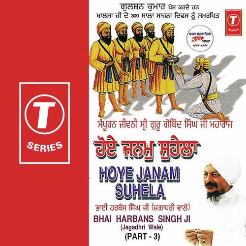 Oh Gur Govind Hoye Pragtiya (Vyakhya Sahit) by Bhai Harbans Singh Ji-Jagadhari Wale, Micky Narula, K.S. Narula - Download on PagalFree