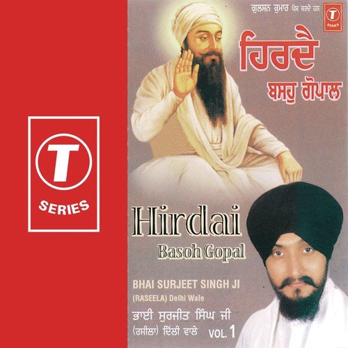 Aithe Othe Rakhwala by Bhai Surjeet Singh Rasila - Download on PagalFree