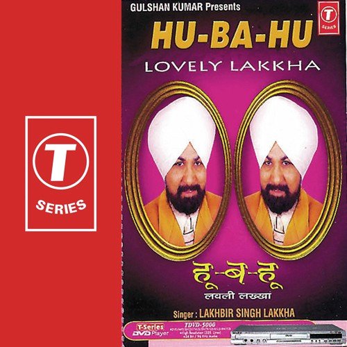 Kisi Ne Kisi Se Jo Ki Bewfai by Lakhbir Singh Lakha, Mani Siddhartha - Download on PagalFree