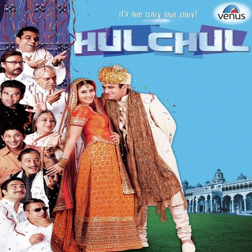 Lee Humne by Vidyasagar - Download on PagalFree