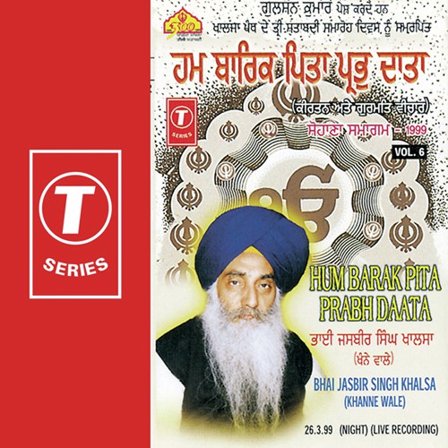 Hum Barak Pita Prabh Daata by Bhai Jasbir Singh Khalsa-Khanna Wale - Download on PagalFree