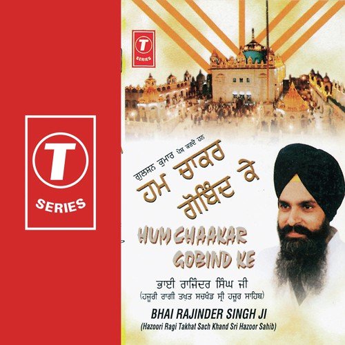 Tere Lale Kya Chaturai by Bhai Rajinder Singh Ji - Download on PagalFree