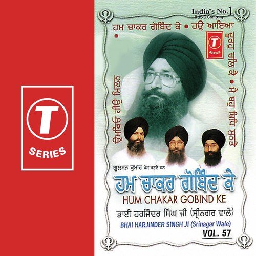 Omkiyo Heeu Milan Prabh Taayi by Bhai Harjinder Singh Ji (Srinagar Wale) - Download on PagalFree
