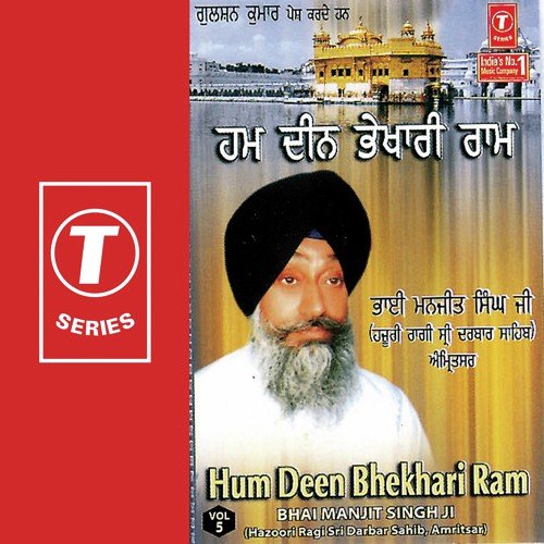 Hum Deen Bhekhari Ram by a titleSongs performed by Bhai Manjit Singh Ji-Sri Darbar Saheb Amritsar Wale class hrefhttpswww.jio - Download on PagalFree