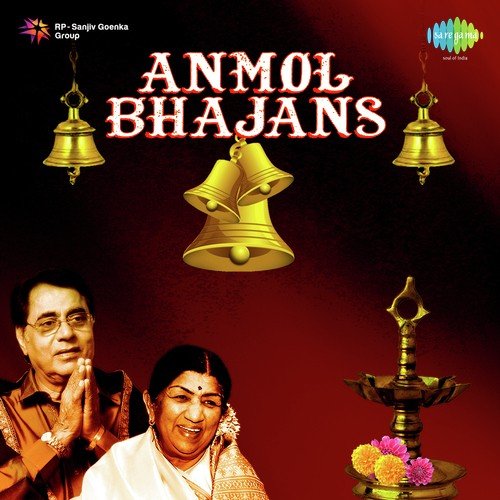 Mere Maan Ke Andh Tamas Mein by Jagjit Singh - Download on PagalFree