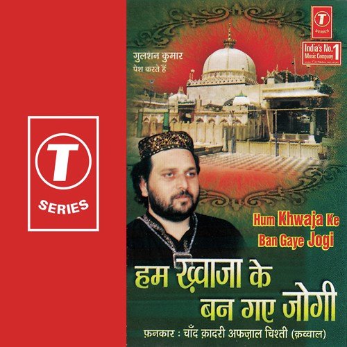 Hum Khwaja Ke Ban Gaye Jogi by Chand Qadri Afzal Chishti, Ajay Prasanna - Download on PagalFree