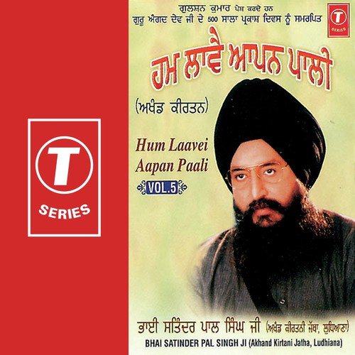 Satgur Daya Nidh Mahima Agaadh Bodh by a titleSongs performed by Bhai Satinder Pal Singh Ji-Akhand Kirtani Jatha class hrefhttpswww.jiosaav - Download on PagalFree