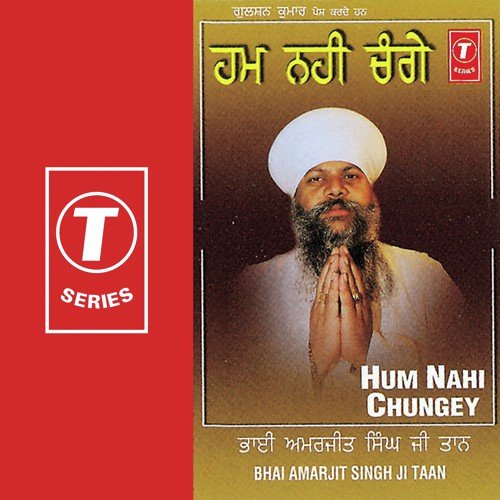 Aval Allah Noor Upaaiya by Bhai Amarjit Singh Ji Taan - Download on PagalFree