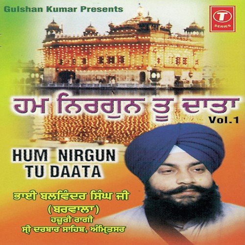 Ghar Bahar Tera Bharwasa by Bhai Balwinder Singh Barwala, Bhai Gurkirat Singh Ji - Download on PagalFree