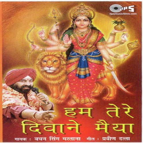 Hum Tere Deewane by Bachan Singh Mastana - Download on PagalFree
