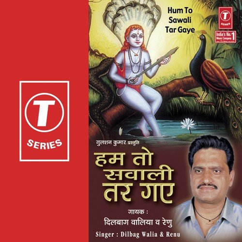 Hum To Sawaari Kar Gaye by Dilbag Walia, Renu, Sonu Khanna - Download on PagalFree