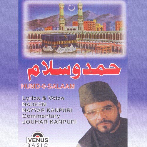 Hasbunallah Va Nemak Vakil by Nadeem Nayyar Kanpuri, Jouhar Kanpuri, Mohammad Tufail Niazi - Download on PagalFree
