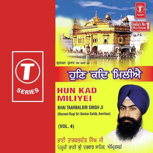 Tu Dariyao Dana Beena by Bhai Tarbalbir Singh Ji - Download on PagalFree