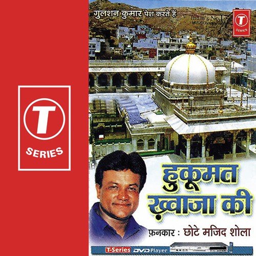 Chalti Hai Hukumat Khwaza Ki by Chhote Majid Shola, Raju Khan - Download on PagalFree