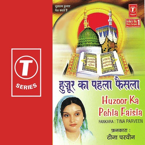 Dekho Mohammad Ki Shaan (Naat) by Tina Parveen, Yusuf Khan - Download on PagalFree