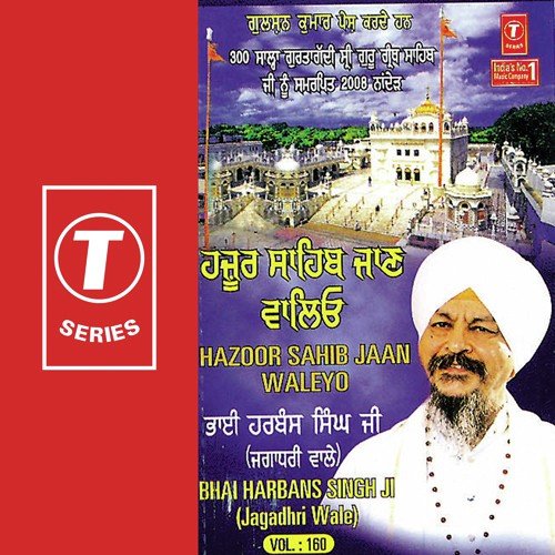 Hazoor Sahib Jaan Waleyo by Bhai Harbans Singh Ji-Jagadhari Wale - Download on PagalFree