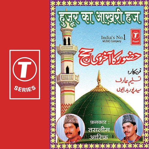 Huzur Ka Aakhri Haz by Haji Tasleem Aarif, Aarif Khan, Allwin Brown - Download on PagalFree