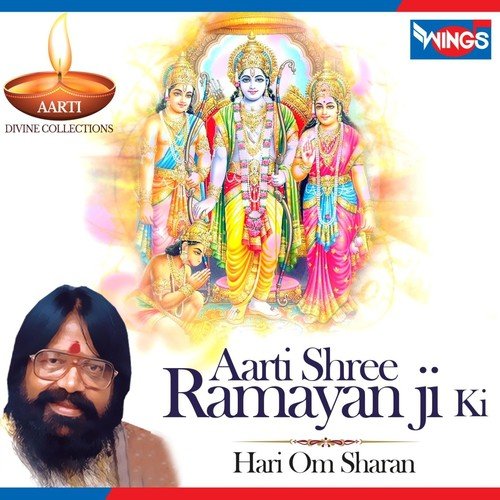 Aarti Shree Ramayan Ji Ki by Hari Om Sharan - Download on PagalFree