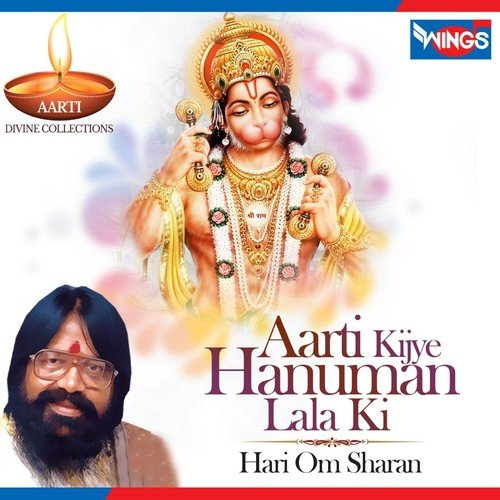 Aarti Kijye Hanuman Lala Ki by Hari Om Sharan - Download on PagalFree