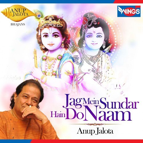 Jag Mein Sundar Hain Do Naam by Anup Jalota - Download on PagalFree
