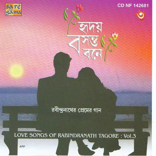 Ekhono Tare Chokhe Dekhini by Various Artists - Download on PagalFree