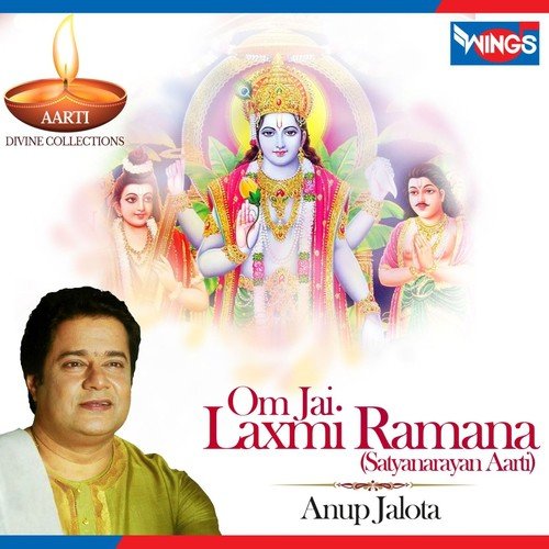 Om Jai Laxmi Ramana by Anup Jalota - Download on PagalFree