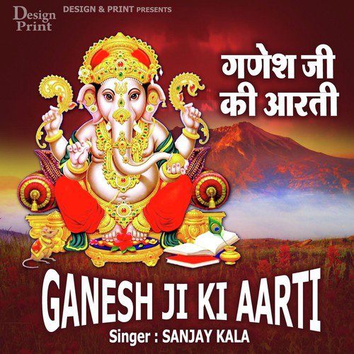 Ganesh Ji Ki Aarti by Anup Jalota - Download on PagalFree