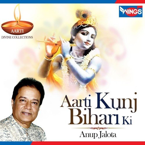 Aarti Kunj Bihari Ki by Anup Jalota - Download on PagalFree