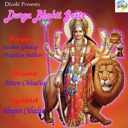 Tere Charano Me Shradha Se by Anup Jalota - Download on PagalFree