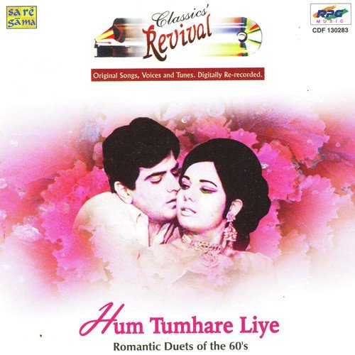 Chand Jane Kahan (Revival) by Various Artists - Download on PagalFree