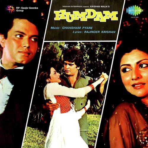 Koi Jab Pyar Karta Hai by Ghanshyam Pyare - Download on PagalFree