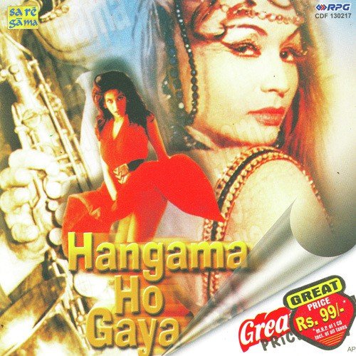 Aa Ke Dard Jawan Hai by Various Artists - Download on PagalFree