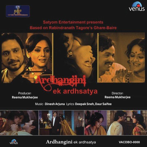 Allah Hu by Dinesh Arjuna - Download on PagalFree