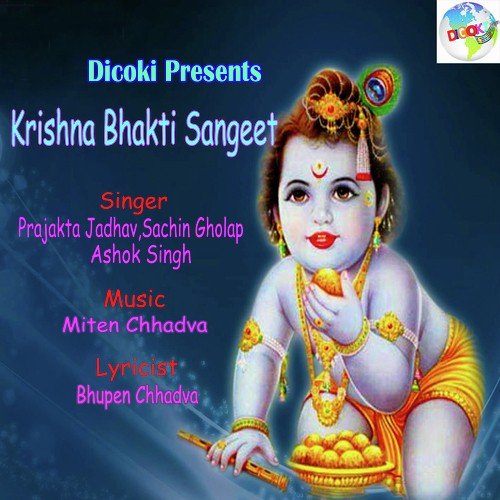 Woh Kala Ek Basriwala by Various Artists - Download on PagalFree